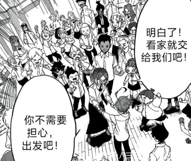 约定的梦幻岛130:告别家人,命悬一线,艾玛前往“七面墙壁”!