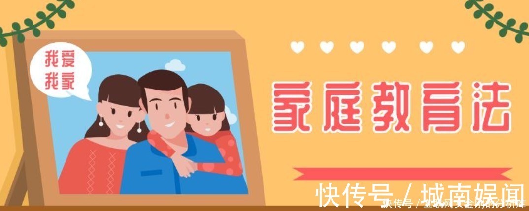 家庭教育|孩子打游戏氪金被家长打到送医院?这位家长,你可能违法了!