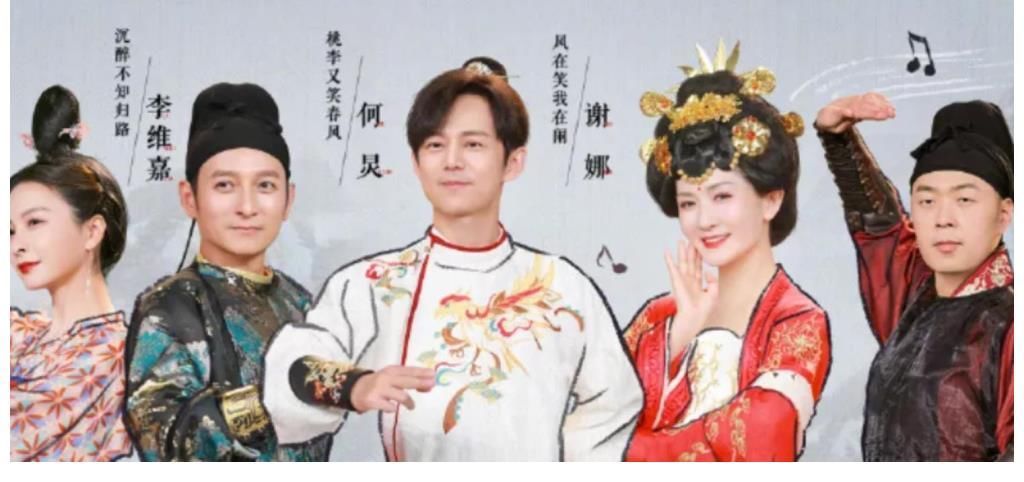 《快樂大本營》收視率創(chuàng)歷史新低,網(wǎng)友:都怪張新成和白鹿