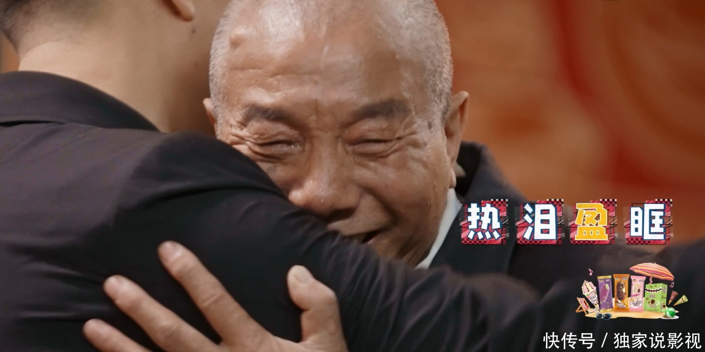 朱时茂 那英撩朱时茂、孙红雷惹人泪奔、宋亚轩现场唱跳,这档综艺有点火