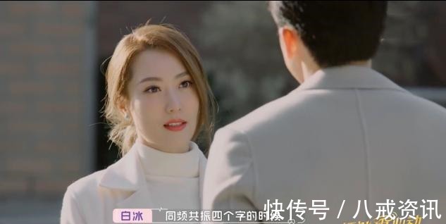 黄奕|李元韬的经济实力，达不到白冰的要求，才是他被婉拒的主要因素