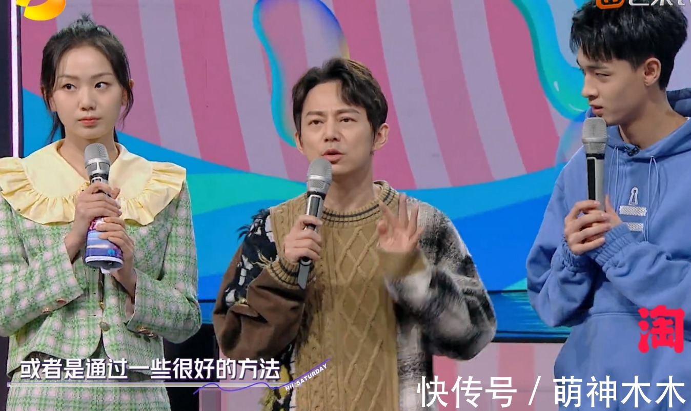 《你好星期六》三期收视率连跌,何炅疲惫肉眼可见,蔡少芬都缺席