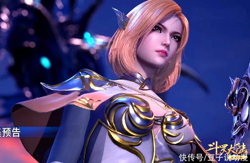 大陆|斗罗大陆：五年后的小舞实力暴涨，与唐三配合默契，斩杀五名魂圣