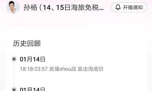 巴黎奥运会|孙杨拼了!单日直播超过10个半小时,或彻底放弃游泳生涯