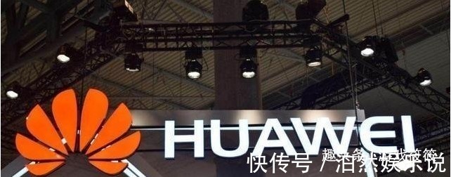 爱立信|华为“一反常态”,不再热脸相迎,5G将不再对所有国家开放!