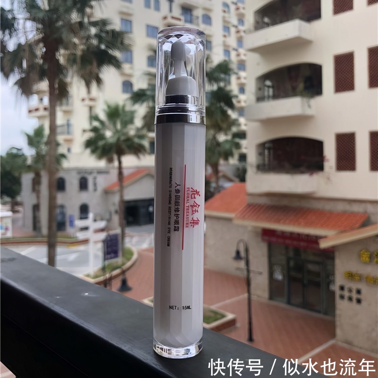 补水|抗初老最适合使用的眼霜有哪些?这些清爽抗皱补水眼霜,你买了?