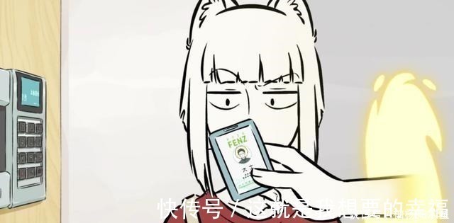 精卫|非人哉论打卡的花样方式,小玉豪气,烈烈纯属是拿生命在惹九月