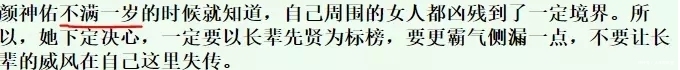  作者|那些年，刷新三观的小说，网友：第一次见对自己下这么狠手的作者