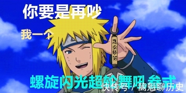 难事|单挑晓并不是什么难事,历代火影中柱间能做到,水门呢?