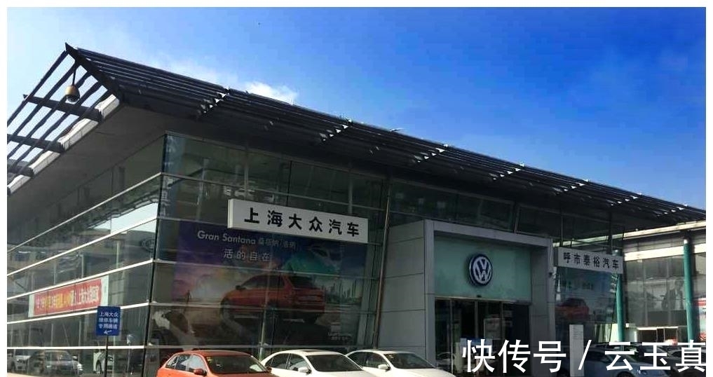 德国大众|用华为怕丢了魂?上汽奇葩言论被嘲,与外资合作,不怕魂飞魄散么