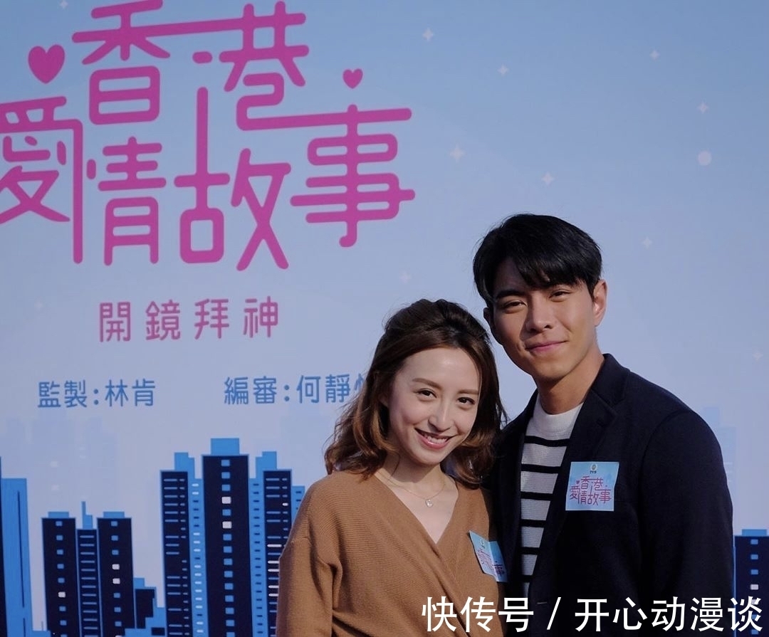 香港爱情故事 番外篇惊喜上线 龚嘉欣 罗天宇再次聚首