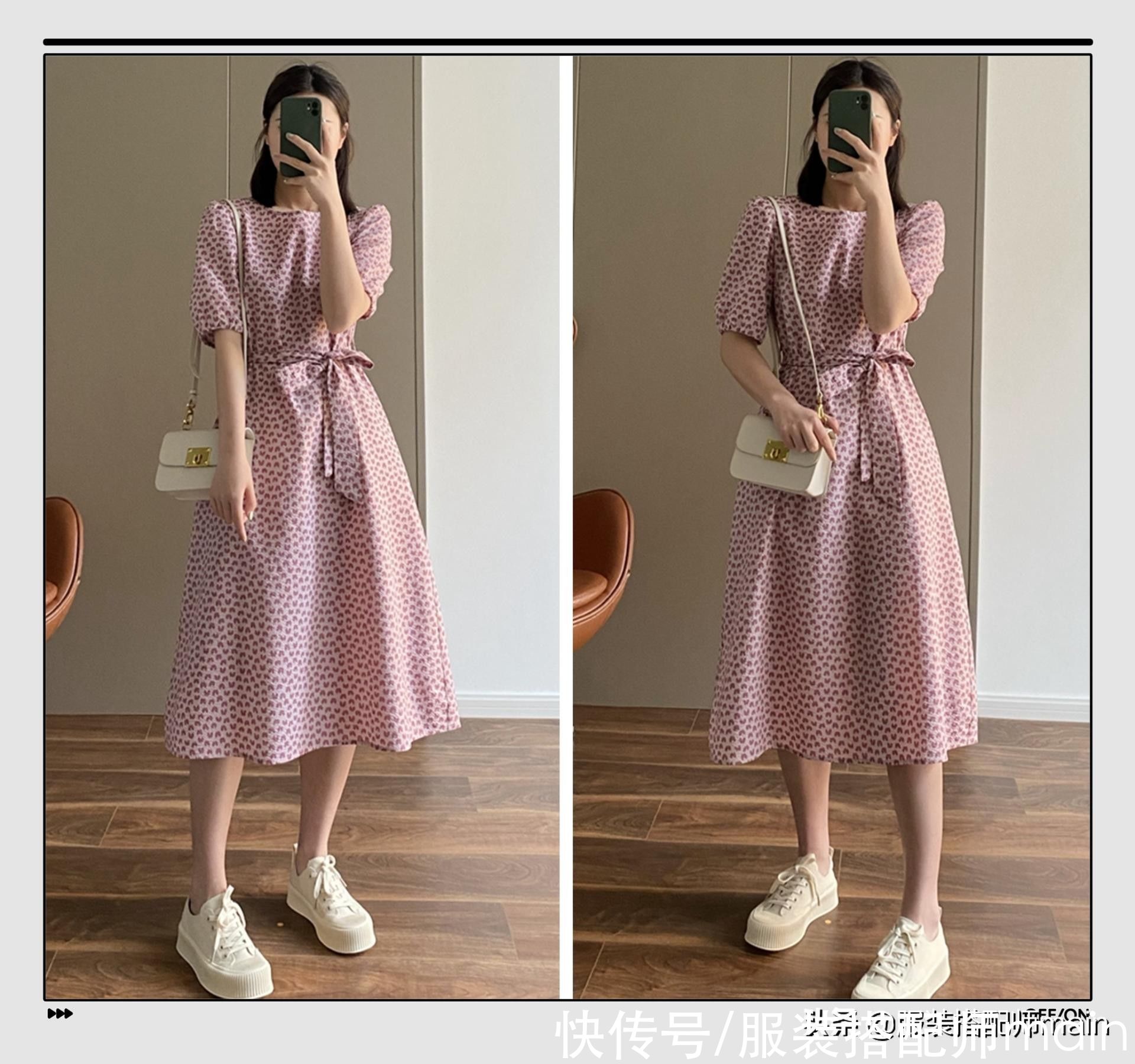 大长腿|早秋穿搭没灵感？试试今年流行的“连衣裙+平底鞋”，减龄又显瘦