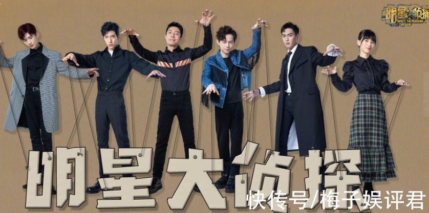 《明偵7》被曝開錄，網(wǎng)傳原班人馬少一人，觀眾都高興不起來了