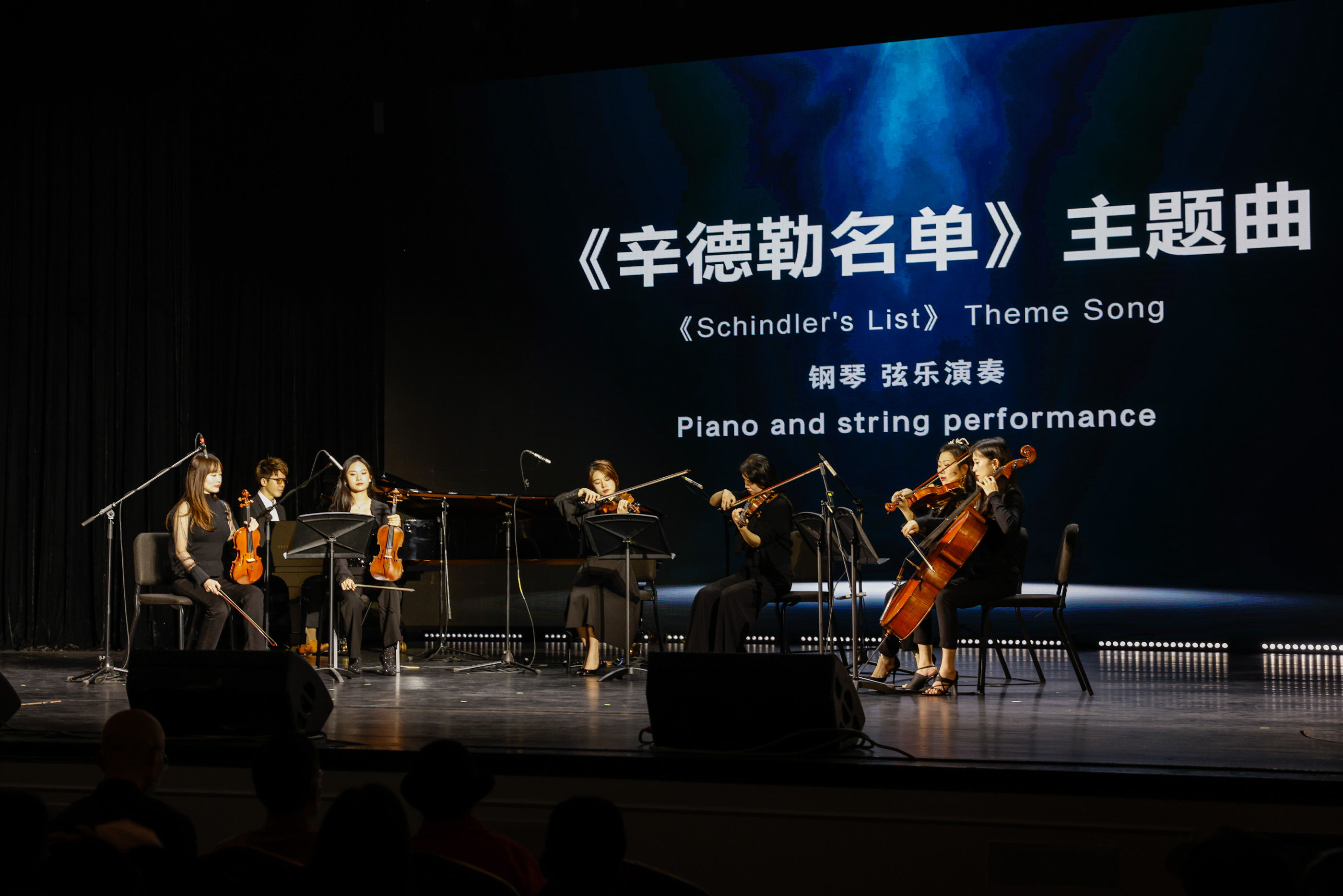 幸存者之歌#贝拉《幸存者之歌》在上海唱响，文学与音乐交织诠释人道主义精神