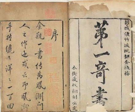 西门庆|金瓶梅人物鉴：狼狈为奸的友情