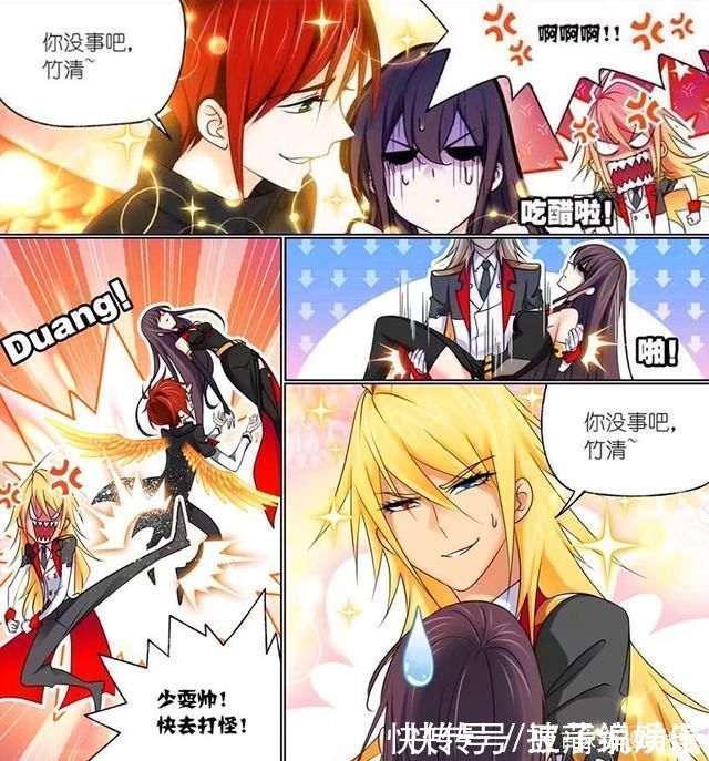 马红俊|斗罗大陆马红俊公主抱竹清耍帅,戴沐白吃醋暴怒,唐三斩杀巨龙