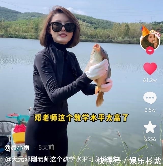 邓刚|钓王邓刚教网红聂小雨钓鱼!网友:秀身材还是蹭流量?