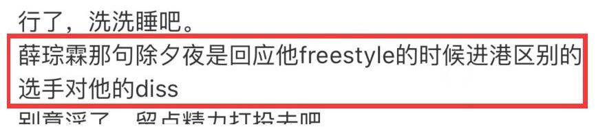 郭敬明節(jié)目被選手diss，他的回應(yīng)被贊大氣！但選手更過分語錄被曝