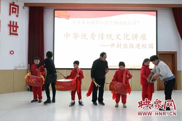  开封|发扬国粹精华 开封盘鼓走进开封金明中小学