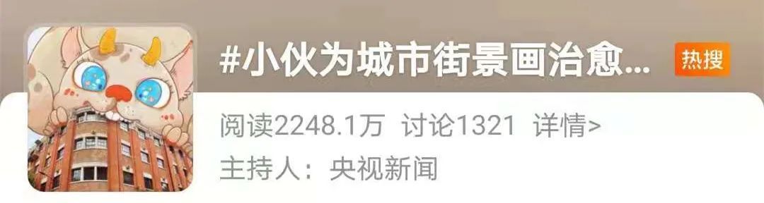 全国|火上热搜！武汉这些奇妙街景被全国网友点赞：太有趣了