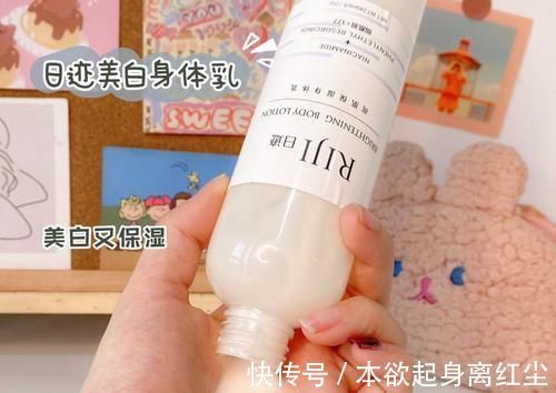 身体乳|低至3.8！高中生按车囤的开学好物，Jennie平价同款太香了！