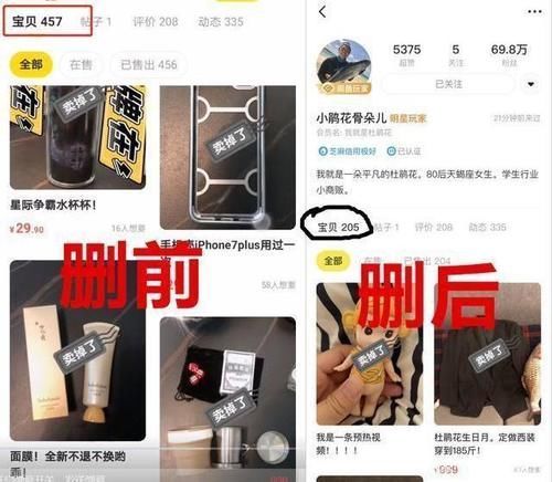 主持人|何炅因收礼引争议,杜海涛赶忙删除交易记录,这一举动耐人寻味