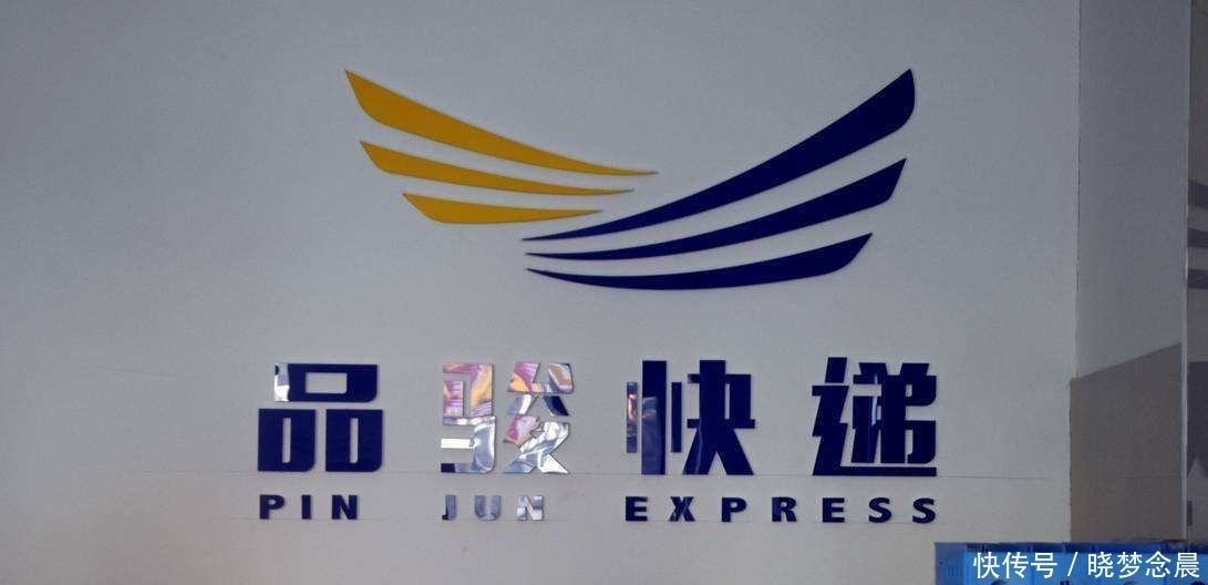 京东|国产快递相继倒闭，国外快递趁虚而入？顺丰、京东迎来“劲敌”