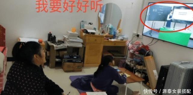 上网|“学霸奶奶”火了，陪娃上网课比娃还认真，网友到底谁是学生