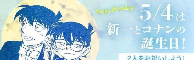 工藤新一文字图片