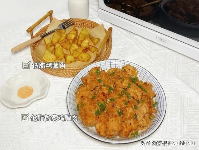 蒸肉粉|「粉蒸鸡胸肉」减脂吃也不会胖??鲜嫩可口解馋