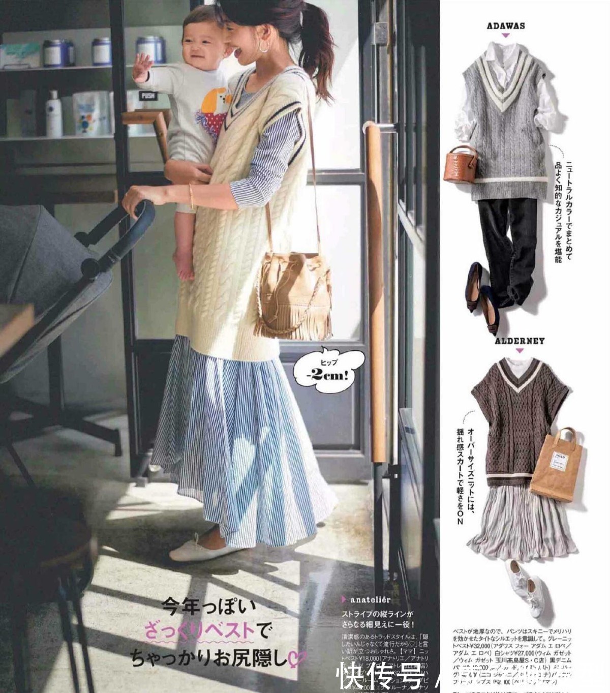 穿搭|女人过了四十岁,建议学学这三个穿衣技巧,不掉档次又赚回头率