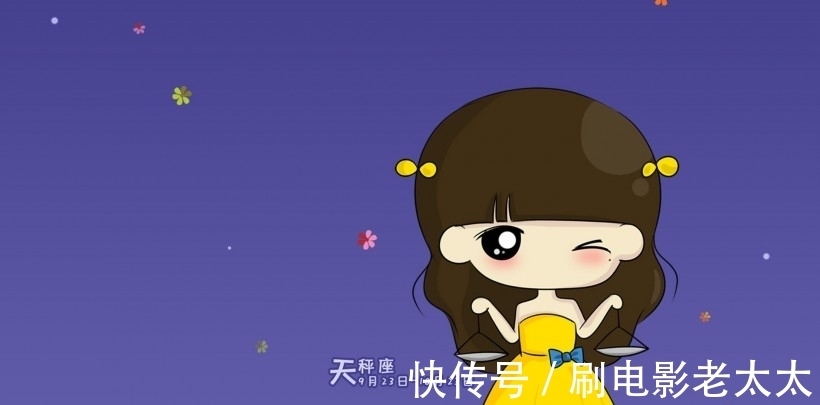 小鱼儿|让人心生爱怜的星座女，你不心疼绝对有问题！