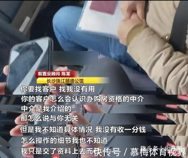 江景|男子买房时才知，自己名下多了套江景豪宅，还“附赠”一个老婆