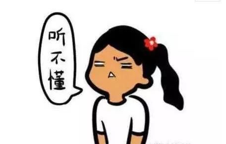 读法|中国最神奇的一个字,3000年来都是一个读音,也许你的读法也错了