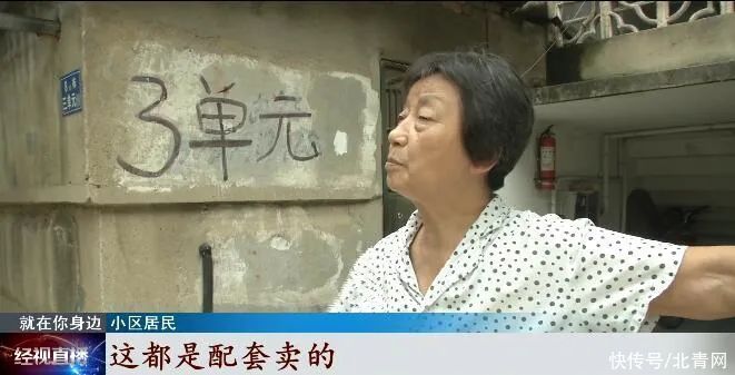 房东|买二手房意外发现少了储物间！女子想拿回，房东：补10万元