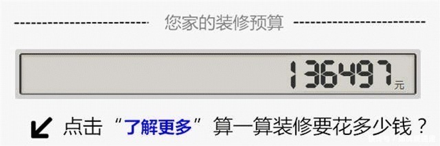 马桶|当初装修太过独断！导致犯下20大装修败笔，气的想扇自己一耳光