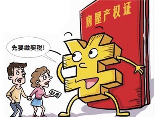 契据|拿到房产证也别得意不处理好这三件事,房子有可能是别人的