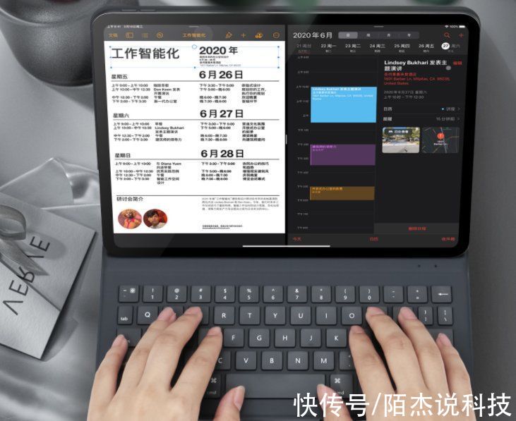 智能磁吸键盘|让iPad拥有满满生产力，爱魔一体式智能磁吸键盘你值得拥有