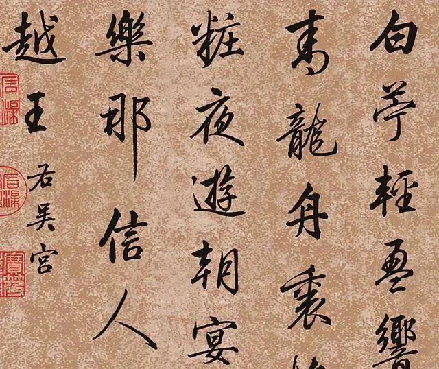 乾隆#乾隆皇帝的“笔杆子”!行书精美绝伦,被戏称“清朝书协官员”