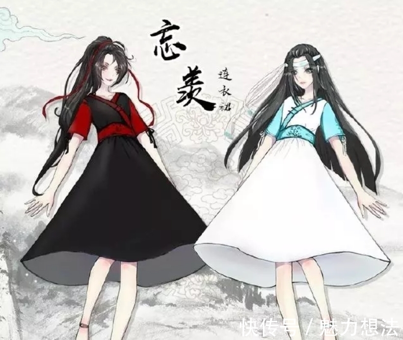 搞笑漫画|魔道祖师：魏婴女装大集锦，跟蓝湛一起穿“情侣连衣裙”？