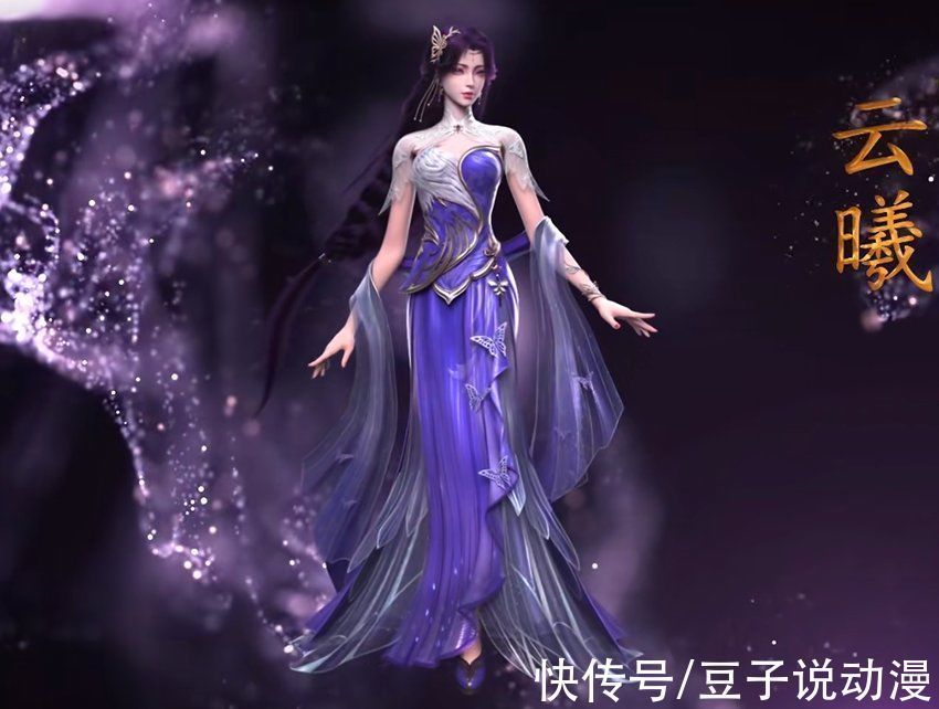 云曦|完美世界:云曦新建模細節曝光,水蛇腰好性感,卻因太成熟引爭議