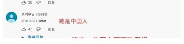 宋智雅因穿假货被韩国网友开除国籍!讽刺她是中国人?