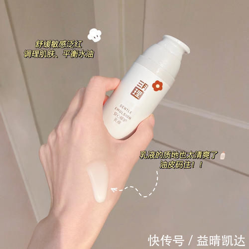 日迹|这些平价变美好物00后都在用!颜值翻倍,惊艳所有人!