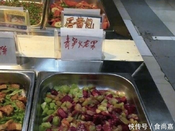 顶尖985食堂硬核饭菜，网友看了想舔屏学生能不折腾水果吗