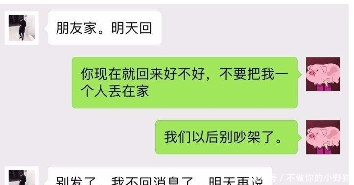 媳妇|轻松一刻：昨晚和媳妇顶嘴了，坐在沙发上的媳妇，二话不说……