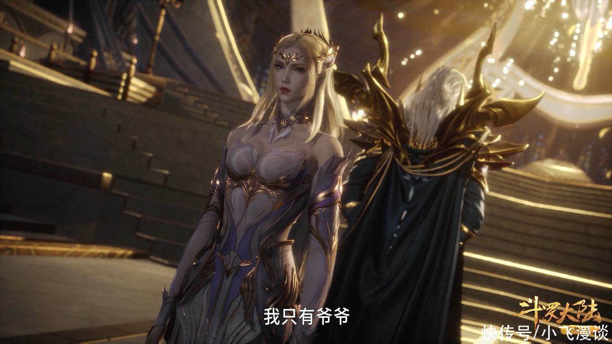 胡列娜|斗罗大陆：比比东不是一个称职的母亲，但绝对是个称职的教皇