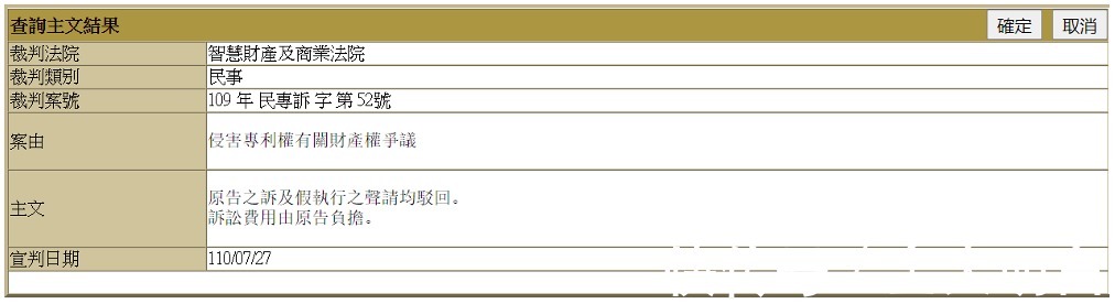 和解|专利护城墙作用突显 OPPO与夏普达成和解