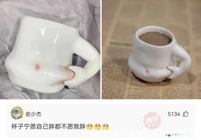 |搞笑神评:你想对你的前任说一句最扎心的话是什么?