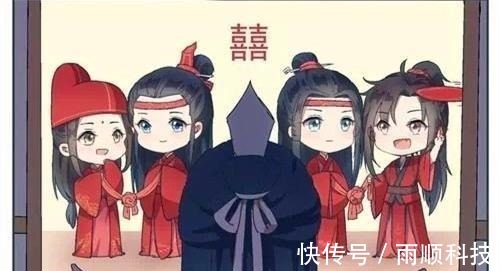 蓝氏&《魔道祖师》蓝氏双璧大婚，蓝启仁却闷闷不乐，魏婴肯定不省心