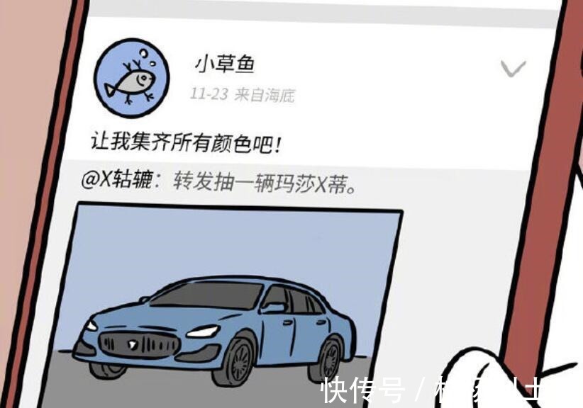 商家|非人哉九月送烈烈新年礼物,定制图案发送失败,商家“谢谢”顶替